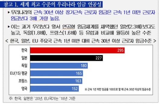 [서울=뉴스핌] 채송무 기자 = 2024.07.18 dedanhi@newspim.com