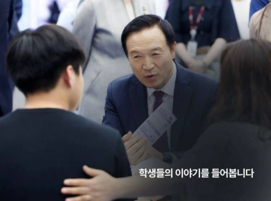 임태희 경기도교육감은 지난 19일 고양 킨텍스에서 개최한 '2025학년도 수시 대학입학정보박람회'현장을 방문했다. [사진=경기도교육청]