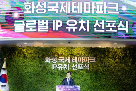 김동연 경기도지사. [사진=경기도]