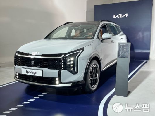 [서울=뉴스핌] 조수빈 기자 기아는 4일 서울시 성동구 XYZ 서울에서 '더 뉴 스포티지' 모델을 선공개했다. 사진은 더 뉴 스포티지 가솔린 모델. [사진=조수빈 기자] 2024.11.04 beans@newspim.com