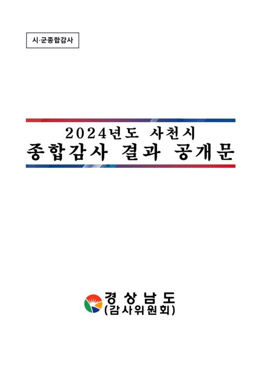 뉴스핌