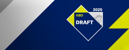 [서울=뉴스핌] 이지은 기자 = KBO 유무선 중계권을 확보한 티빙이  '2025 KBO 신인 드래프트'를 생중계했다. [사진=티빙] 2024.09.10 alice09@newspim.com