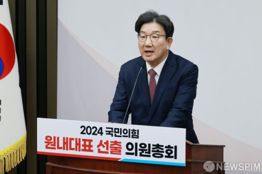 [서울=뉴스핌] 이형석 기자 = 권성동 국민의힘 신임 원내대표가 12일 오전 서울 여의도 국회에서 열린 원내대표 선출 의원총회에서 발언을 하고 있다. 2024.12.02 leehs@newspim.com