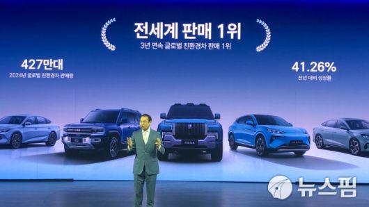 [인천=뉴스핌] 조수빈 기자 류쉐량 BYD 아시아태평양 자동차 영업사업부 총경리이 BYD코리아 출범식에서 발언하고 있다. [사진=조수빈 기자] 2025.01.16 beans@newspim.com