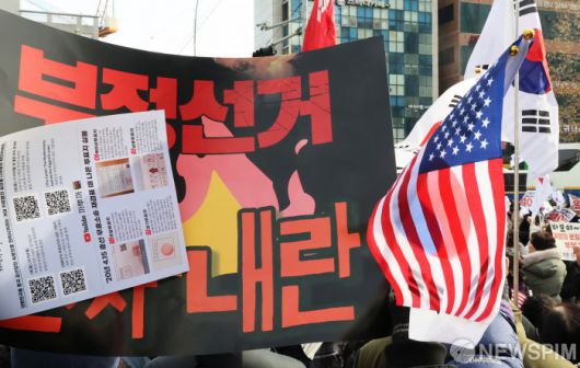 [서울=뉴스핌] 양윤모 기자 = 12·3 비상계엄 선포로 '내란 수괴(우두머리)' 혐의로 고위공직자범죄수사처에 체포된 윤석열 대통령이 18일 오후 2시 서울서부지방법원에서 열리는 구속 전 피의자 심문(영장실질심사)에 출석한 가운데, 윤 대통령의 구속을 반대하는 지지자들이 법원 앞에서 집회를 하고 있다. 2025.01.18 yym58@newspim.com