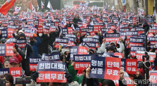 [서울=뉴스핌] 양윤모 기자 = 윤석열 대통령이 21일 오후 2시에 열리는 탄핵 심판 변론에 직접 출석한 가운데, 서울 종로구 헌법재판소 앞에서 윤 대통령 지지자들이 집회를 하고 있다. 2025.01.21 yym58@newspim.com