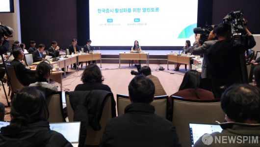 뉴스핌