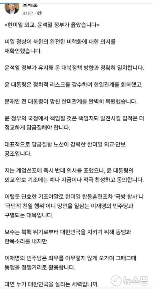 뉴스핌