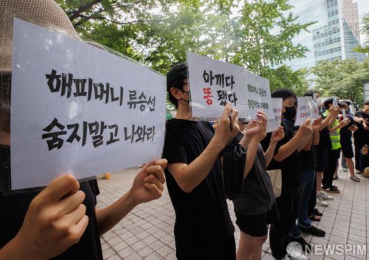 뉴스핌
