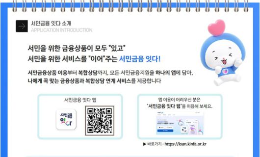뉴스핌