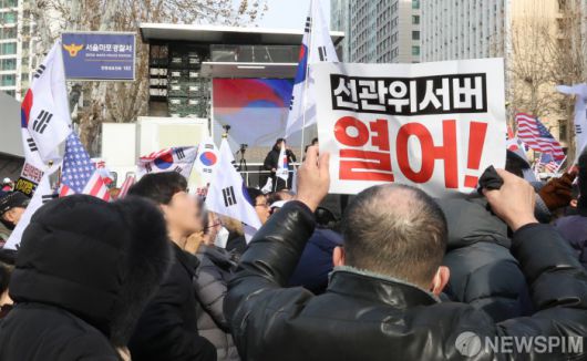 뉴스핌
