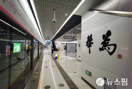 [서울=뉴스핌] 최헌규 중국전문기자= 2025.02.25 chk@newspim.com