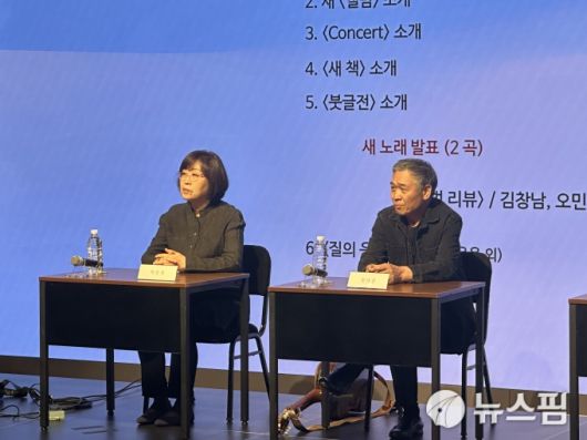 [서울=뉴스핌] 이지은 기자 = '2025 정태춘 문학 프로젝트: 노래여, 벽을깨라' 기자간담회에 참석한 박은옥(왼쪽)과 정태춘 2025.03.25 alice09@newspim.com