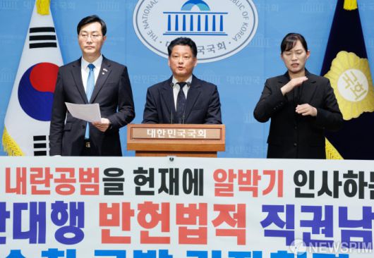 [서울=뉴스핌] 윤창빈 기자 = 장경태 더불어민주당 의원, 김한메 사법정의바로세우기시민행동 대표가 9일 오후 서울 여의도 국회에서 한덕수 대통령 권한대행 국무총리를 고위공직자범죄수사처에 고발하는 기자회견을 하고 있다. 2025.04.09 pangbin@newspim.com