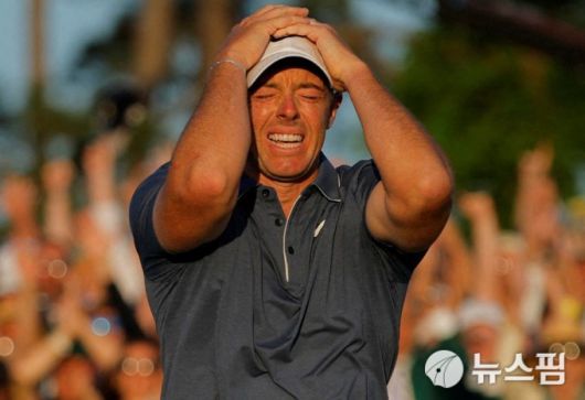 [오거스타 로이터 =뉴스핌] 박상욱 기자 = 매킬로이가 14일 마스터스 토너먼트 우승을 확정짓고 감격해 하고 있다. 2025.4.14 psoq1337@newspim.com