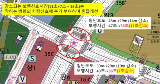 과천시 지정타 교통개선대책 2단계. [사진=과천시]