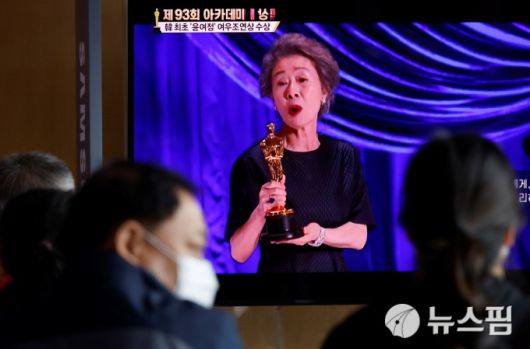 93회 아카데미상 여우조연상 수상자 '윤여정' [사진=로이터 뉴스핌]