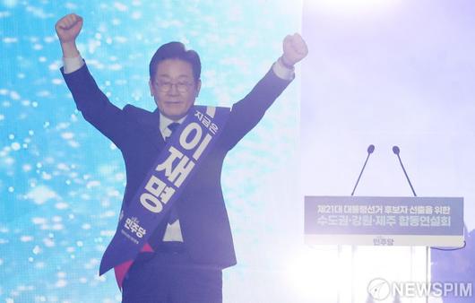 [고양=뉴스핌] 정일구 기자 = 이재명 더불어민주당 대선 경선 후보가 27일 오후 경기 고양시 킨텍스에서 열린 제21대 대통령선거 후보자 선출을 위한 수도권·강원·제주 합동연설회에서 정견발표에 앞서 인사하고  있다. 2025.04.27 mironj19@newspim.com