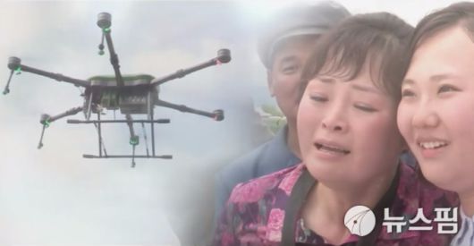 [서울=뉴스핌] 이영종 통일전문기자 = 북한 조선중앙TV의 새 드라마 '백학벌의 새봄' 예고 영상. 드론이 등장하는 장면이 나온다. [사진=조선중앙TV 화면 캡처] 2025.04.27 yjlee@newspim.com