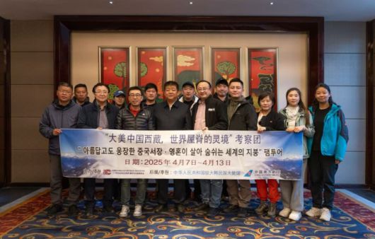 [서울=뉴스핌] 최헌규 중국전문기자= 2025.04.29 chk@newspim.com