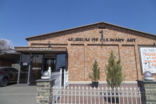 안성 한국조리박물관. [사진=경기관광공사]