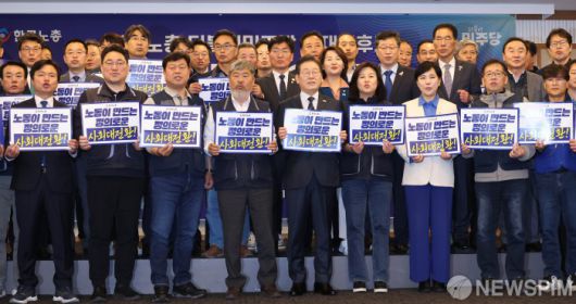 [서울=뉴스핌] 김학선 기자 = 이재명 더불어민주당 대선후보와 김동명 한국노총 위원장이 1일 서울 중구 프레스센터에서 열린 한국노총 정책협약식에서 기념촬영을 하고 있다. 2025.05.01 yooksa@newspim.com