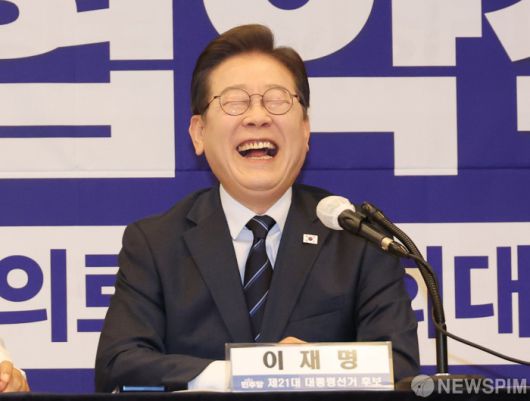 [서울=뉴스핌] 김학선 기자 = 이재명 더불어민주당 대선후보가 1일 서울 중구 프레스센터에서 열린 한국노총 정책협약식에서 환하게 웃고 있다. 2025.05.01 yooksa@newspim.com