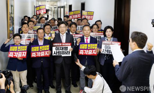 [서울=뉴스핌] 윤창빈 기자 = 권성동 국민의힘 원내대표와 소속 의원들이 7일 오후 서울 여의도 국회 법제사법위원회 회의실 앞에서 형사소송법 개정안에 반발하며 피켓시위를 하고 있다. 2025.05.07 pangbin@newspim.com\