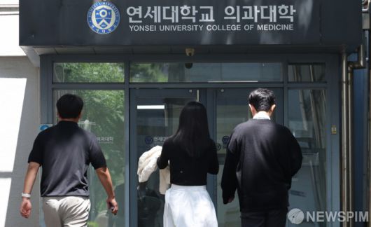 [서울=뉴스핌] 양윤모 기자 = 의대생 유급 대상자 명단 제출 마감일인 7일 오후 서울 소재 의과대학에 긴장감이 감돌고 있다. 2025.05.07 yym58@newspim.com