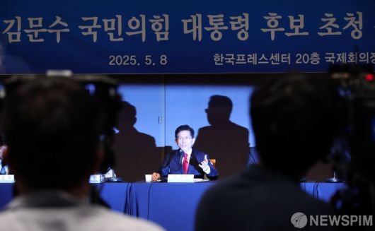 [서울=뉴스핌] 김학선 기자 = 김문수 국민의힘 대선 후보가 8일 서울 중구 프레스센터에서 열린 관훈토론회에서 기조연설을 마치고 질문에 답하고 있다. 2025.05.08 yooksa@newspim.com