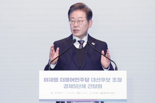 [서울=뉴스핌] 국회사진취재단 = 이재명 더불어민주당 대선후보가 8일 서울 중구 대한상공회의소에서 열린 이재명 더불어민주당 대선후보 초청 경제5단체 간담회에서 발언을 하고 있다. 2025.05.08 photo@newspim.com