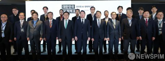 [서울=뉴스핌] 이호형 기자 = 최태원 대한상공회의소 회장(SK그룹 회장)이 9일 오후 서울 중구 롯데호텔 서울에서 열린 '대한민국 인공지능(AI) 정책포럼'에서 유상임 과학기술정보통신부 장관,안덕근 산업통상자원부 장관,염재호 국가AI위원회 부위원장(태재대 총장) 등 참석자들과 기념촬영을 하고 있다.   2025.05.09 leemario@newspim.com