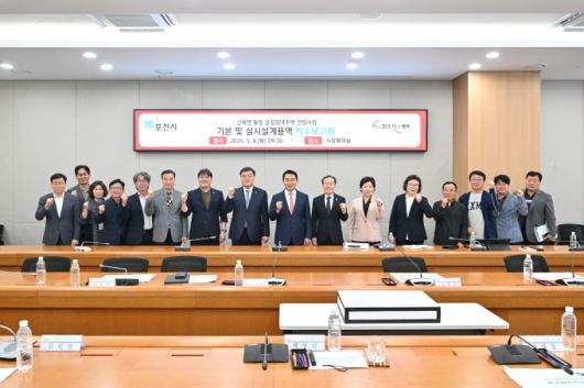 포천시, '신북 통합공공임대주택 건립사업' 착수보고회 개최[사진=포천시] 2025.05.09 sinnews7@newspim.com