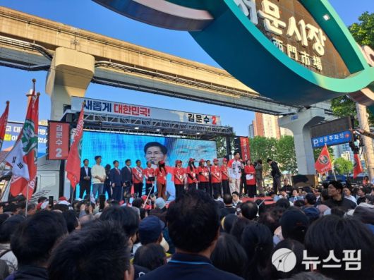 [대구=김용락 기자]김문수 후보가 대구 서문시장에서 유세하는 장면. 2025.05.12 yrk525@newspim.com