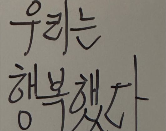 [서울=뉴스핌] 최문선 인턴기자 = 이혼 후 근황을 전한 배우 김보라. [사진=김보라 SNS 캡처] 2025.05.12 moonddo00@newspim.com