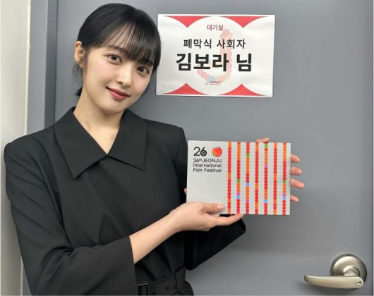 [서울=뉴스핌] 최문선 인턴기자 = 이혼 후 근황을 전한 김보라. [사진=김보라 SNS 캡처] 2025.05.12 moonddo00@newspim.com