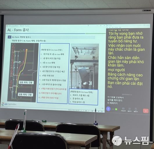 자이보이스가 발화자의 한국어 발언을 베트남어로 실시간으로 번역해 텍스트로 제공하고 있다. [서울=뉴스핌] 조수민 기자 =  2025.04.30 blue99@newspim.com
