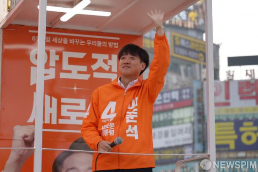 [서울=뉴스핌] 이준석 개혁신당 대선 후보가 13일 오전 대구 달서구 죽전네거리에서 유세를 하며 지지를 호소하고 있다. [사진=이준석 캠프] 2025.05.13 photo@newspim.com