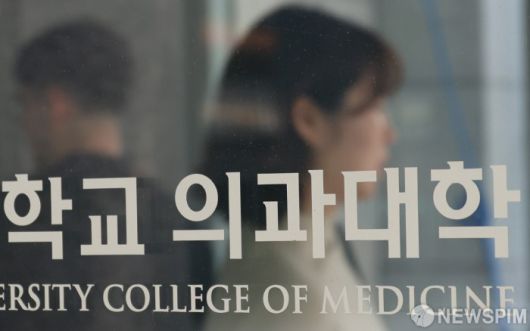 [서울=뉴스핌] 양윤모 기자 = 의대생 유급 대상자 명단 제출 마감일인 7일 오후 서울 소재 의과대학에 긴장감이 감돌고 있다. 2025.05.07 yym58@newspim.com