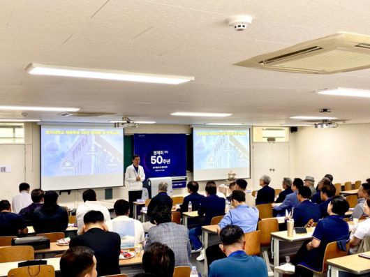 지난 17일 명지대학교 체육학부 총동문회가 창립 50주년 "온 동문 한마음 한뜻으로"기념 행사를 진행했다.[사진=명체회]