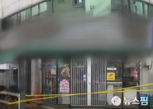 시흥 정왕동 한 편의점 사건 현장. [사진=독자제보]