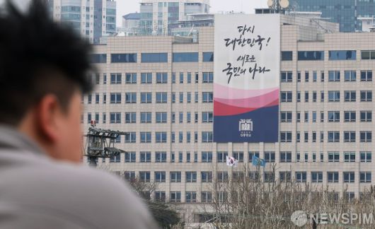 [서울=뉴스핌] 정일구 기자 = 서울 용산구 대통령실. 2025.04.02 mironj19@newspim.com