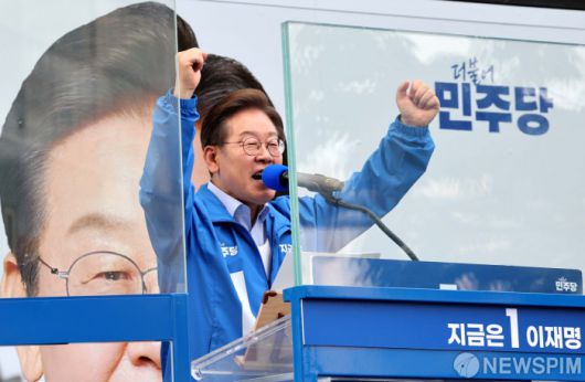 [인천=뉴스핌] 김학선 기자 = 더불어민주당 이재명 대선후보가 21일 인천시 서구 롯데마트 청라점 앞에서 열린 유세에서 지지를 호소하고 있다. 2025.05.21 yooksa@newspim.com