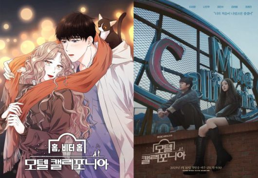 [서울 = 뉴스핌] 오광수 문화전문기자 2024.12.20 oks34@newspim.com