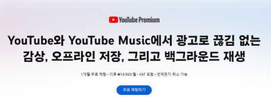 [서울=뉴스핌] 이지은 기자 = [사진=유튜브 뮤작] 2024.01.19 alice09@newspim.com