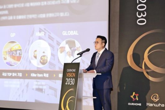 김태원 아워홈 대표이사가 지난 20일 서울 아워홈 본사에서  '뉴 아워홈'의 비전을 밝히고 있다. [사진=아워홈]