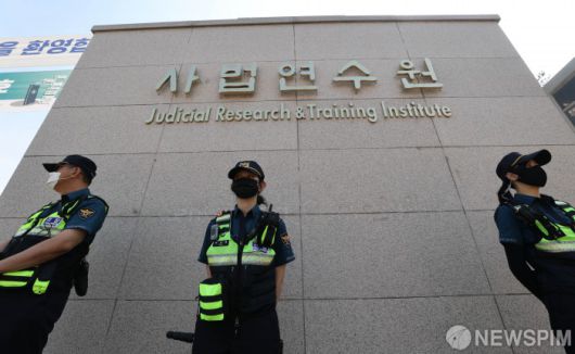 [고양=뉴스핌] 김학선 기자 = 전국법관대표회의가 비공개로 열린 26일 오전 경기 고양시 사법연수원 앞에서 경찰이 근무를 서고 있다. 이날 회의에서는 대법원 전원합의체의 더불어민주당 이재명 대선후보 판결로 촉발된 사법부 안팎 논란을 다룬다. 2025.05.26 yooksa@newspim.com