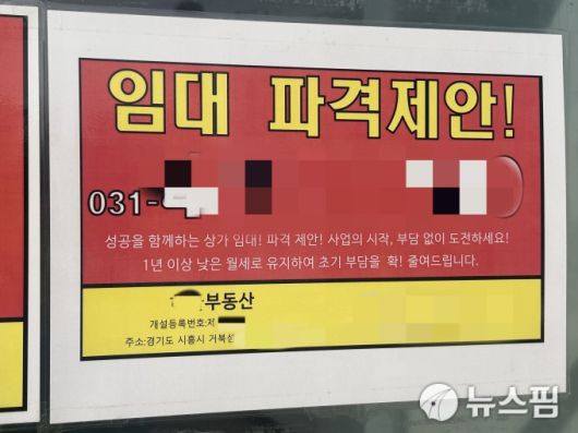 [서울=뉴스핌] 최수아 인턴기자 =  2025.05.26 geulmal@newspim.com