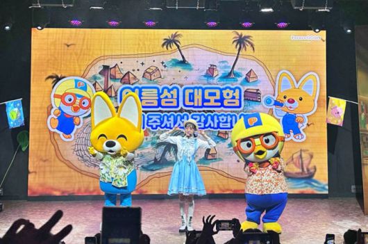 [고양=뉴스핌] 최환금 기자 = 2025.05.29 atbodo@newspim.com