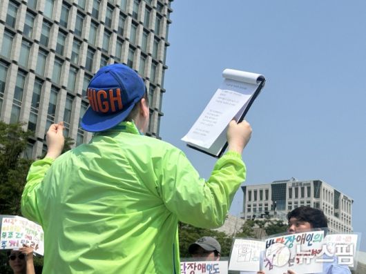 [서울=뉴스핌] 최수아 인턴기자 = 29일 서울 종로구 광화문 이순신 동상 앞에서 열린 '발달장애인 참정권 보장 요구 기자회견'의 모습 2025.05.29 geulmal@newspim.com